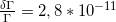 \frac{\delta\Gamma}{\Gamma} = 2,8 * 10^{-11}